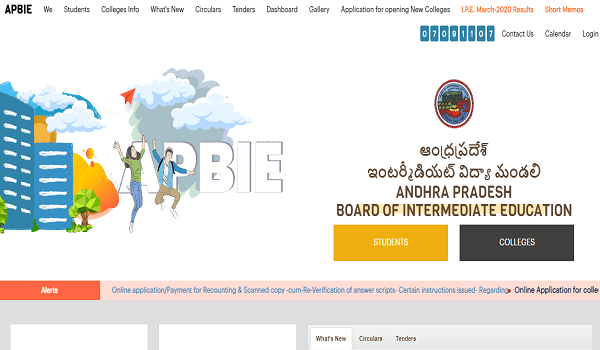 BIEAP | bie.ap.gov.in 2020 Inter Results